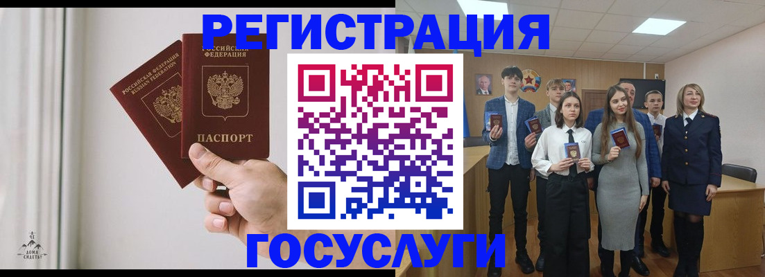 временная регистрация гарантия в Калмыкии